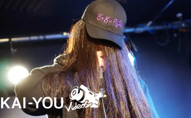 【動画】もしも三島由紀夫がラッパーだったら　ハハノシキュウ独演会