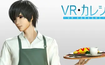 恋愛ゲームアプリ「VRカレシ」で夢叶う　好みの筋肉つくれて独り占め