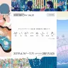 SESSION Vol.01『せいかつのふしぎ』展／SESSION ロゴデザインはサワイシンゴさん