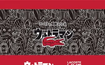 テレビ放送開始50年を記念して「ウルトラマン」とLACOSTE L!VEがコラボレーション！