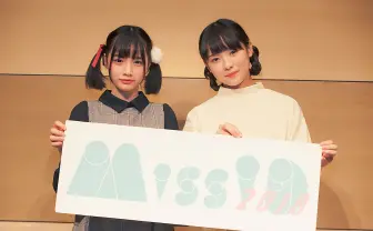 【レポート】「ミスiD 2018」Wグランプリが決定　写真とコメントで振り返る