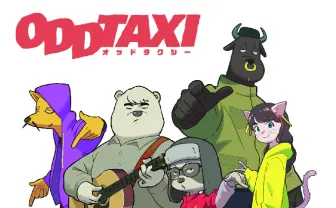 『オッドタクシー』サントラ最高すぎん？　アニマル化した劇伴陣が揃い踏み