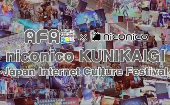 ニコニコ文化が海外へ! 「ニコニコ国会議」シンガポールで3日間開催
