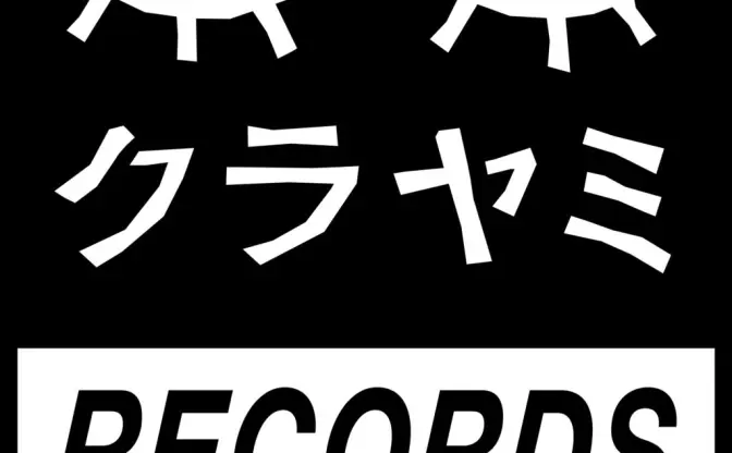 生活者に向けた独自の音楽体感イベント「クラヤミレコード」の第1回イベントを実施