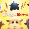 『PUI PUI モルカー』新シリーズ