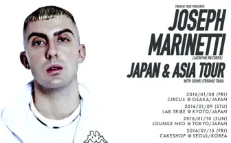 LuckyMe所属のJoseph Marinett来日 TREKKIE TRAXがツアープロデュース