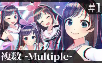 魂、器、ペルソナ─ VTuber キズナアイの「分裂現象」が投げかけるもの