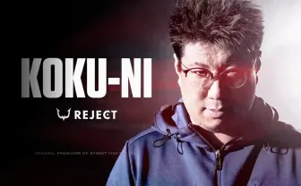 歴戦の格ゲーマー“こく兄”がREJECTに加入 賞金2億円超で過熱する「スト6」シーン