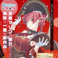 画像はホロライブプロダクション公式Twitterから