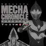 『平成ウルトラマン メカ クロニクル』