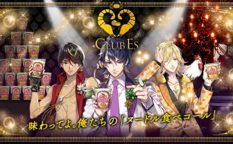 諏訪部順一、花江夏樹、増田俊樹がホスト役で全力コール「フー↑フー↑」