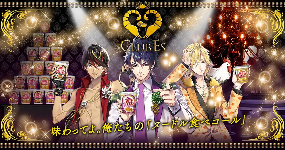 諏訪部順一、花江夏樹、増田俊樹がホスト役で全力コール「フー↑フー↑」