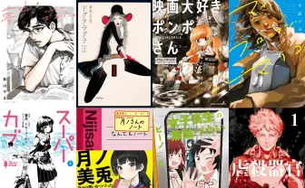 「ニコニコカドカワ祭り2021」最大50%OFFセールおすすめKindle漫画と小説