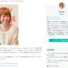 画像は、逮捕のきっかけとなったクラウドファンディングサイトのプロジェクトページのスクリーンショット