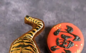 おめでたい寅のアイシングクッキー　お菓子クリエイターの超絶技巧が生む迫力
