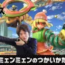 大乱闘スマッシュブラザーズ【スマブラ公式】Twitter（@SmashBrosJP）より