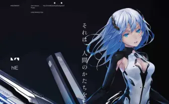 東山奈央「翻弄されそうになる」役柄に挑戦 『BEATLESS』PV＆キャスト解禁