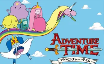日本初DVD化！ アニメ「アドベンチャー・タイム」美女の絶対領域に広告展開
