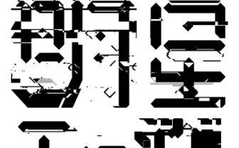 テクノロジー×クリエイティブの祭典「明星和楽」にlivetune+ら出演