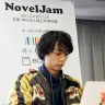 日本初の小説創作セッション「NovelJam」参戦レポート／写真は筆者