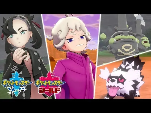 ポケモン『ソード・シールド』から「ガラルのすがた」解禁　アローラよりヤンチャそう