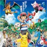 TVアニメ『ポケットモンスター サン＆ムーン』ティザービジュアル