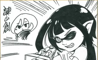 『スプラトゥーン』ファンブックに「進撃」諌山創がイカガール寄稿