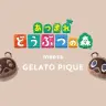 「あつまれ どうぶつの森 meets GELATO PIQUE」