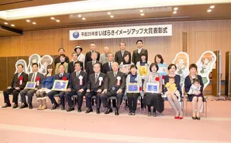 ガルパンが茨城県のイメージアップに貢献！　『平成25年度いばらきイメージアップ大賞表彰式』に西住みほ役の声優・渕上舞が登場