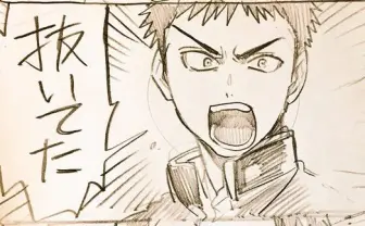 書籍化待ったなし! ド直球すぎるイチャラブ漫画が目を背けたくなるほど眩しい