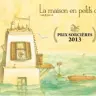 アカデミー賞受賞作「つみきのいえ」が絵本になって、フランスの児童文学賞を受賞