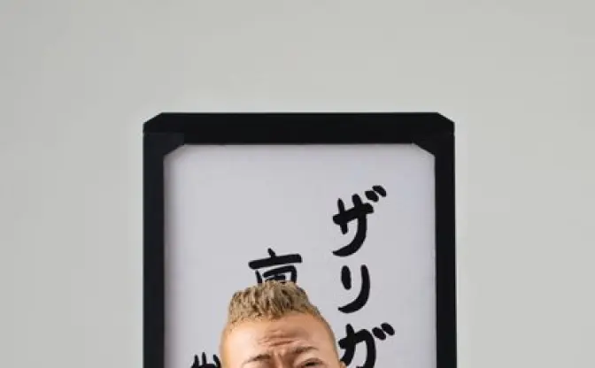 ヤバいよヤバいよ！ 出川哲朗「鼻ザリガニ」フィギュア化なるか!?