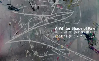 アーティスト 奥天昌樹が個展 気配だけが残る本人不在のポートレート