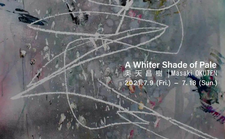 奥天昌樹さんの個展「A Whiter Shade of Pale」