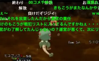 ゲーム配信者・もこう、ポケモン大会の運営に激しく抗議　大会は中止へ