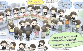 TMR高速ハイタッチ会、驚異的な工夫を描いたイラストに感動する人続出