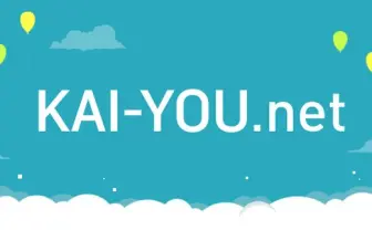 【お知らせ】2014年エイプリルフールが過ぎ、「KAI-YOU.net」は原点回帰します