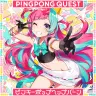 『P!NGPONG QUEST』ジャケット
