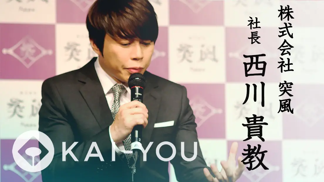 T.M.Revolution　西川貴教さん