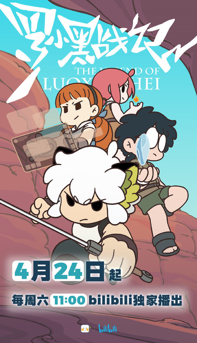 【羅小黒戦記特集】月刊聴く中国語2021年1~12月号セットCD付き 羅小黒戦記特集】月刊聴く中国語2021年1~12月号セットCD付き