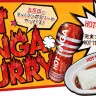 HOT TENGA CURRY