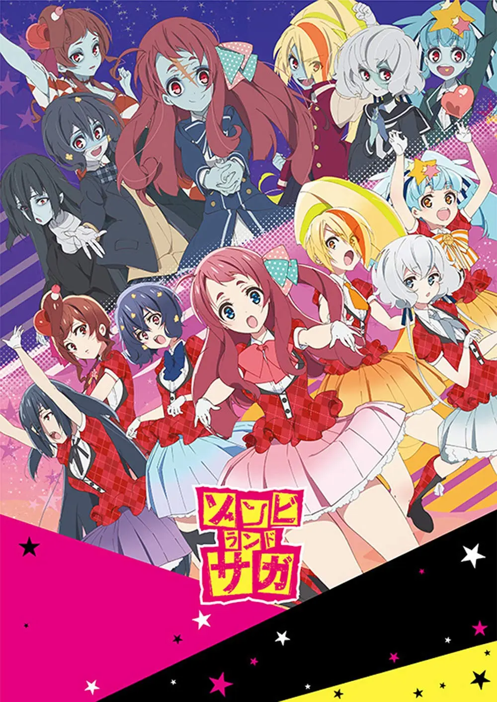 アニメ『ゾンビランドサガ』2020年舞台化　ゆうぎり初のメイン曲MV解禁