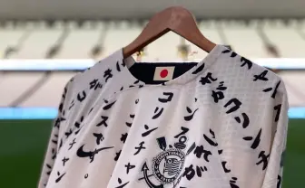 衝撃の日本語ユニフォーム　ブラジルの名門サッカークラブが公式戦で初披露