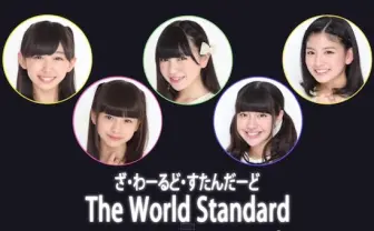 お披露目直前！ iDOL Street第4弾アイドル「わ→すた」をドルヲタが解説