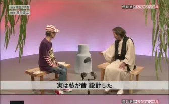 稲川淳二の本職が凄いと話題に！　バーコードリーダーや新幹線の検札機はこの人のデザイン