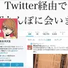 暇な女子大生さん（@bored_jd ）のTwitterタイムラインをキャプチャ