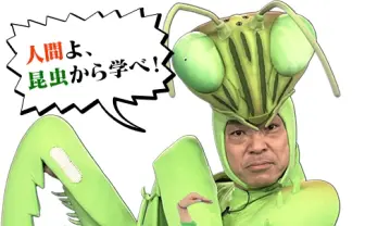 「香川照之の昆虫すごいぜ！」新作はおうちで　4時間トークを30分に圧縮、濃さに期待