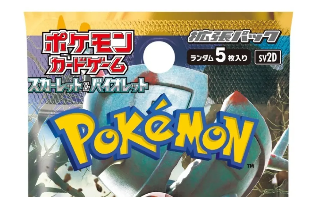 ポケカ、ナンジャモ収録「クレイバースト」1BOX限定で受注販売