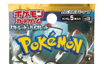 Amazon.co.jp: ポケモンカードゲーム スカーレット