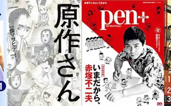 ライター必見『新しい文章力の教室』46%オフ！11月のKindle月替わりセール情報まとめ